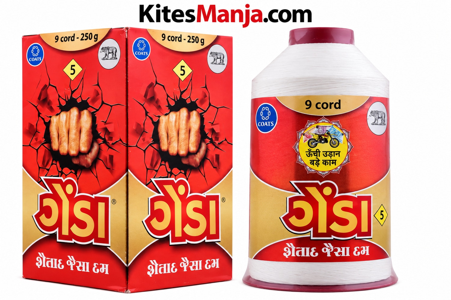9 Cord Coats Genda White Cotton Thread for Kite Flying (Original) 250 gm + 50 Rs Shipping